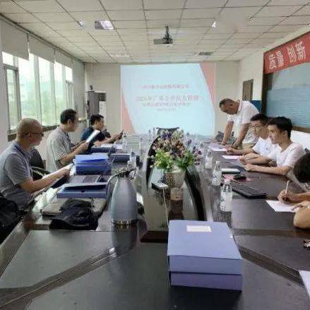 成都市總工會(huì)第三方評(píng)審組蒞臨簡(jiǎn)陽(yáng)開(kāi)展廠務(wù)公開(kāi)民主管理a級(jí)達(dá)標(biāo)單位評(píng)審驗(yàn)收工作